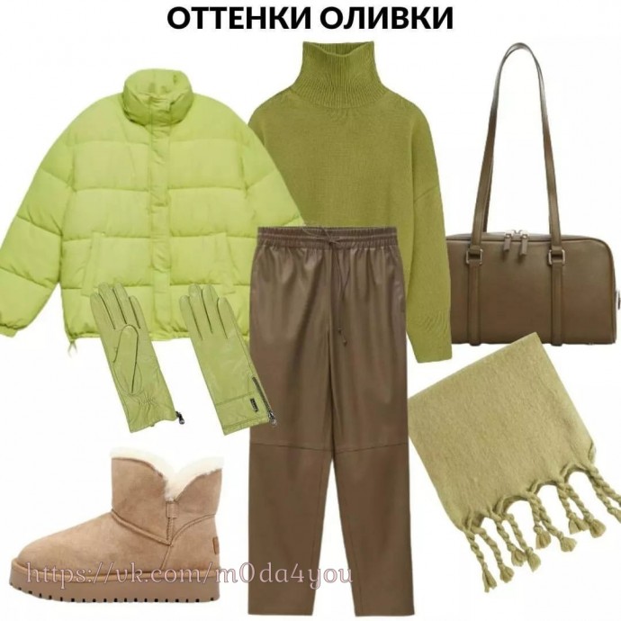 Нескучные образы для осени