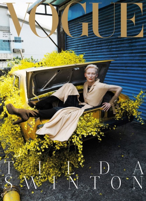 Тильда Суинтон (Tilda Swinton) в фотосессии для журнала Vogue Taiwan (2024)